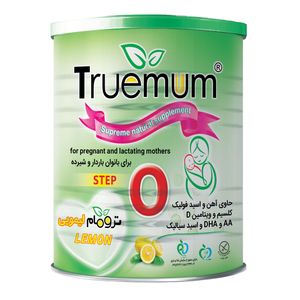 مکمل بارداری و شیردهی ترومام با طعم لیمویی   400 گرم