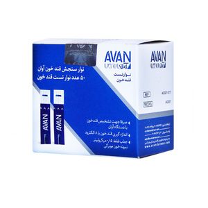 نوار تست قند خون آوان مدل ags01 بسته 50 عددی