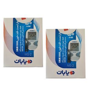 نوار تست قند خون دیابان مدل ms 2 سازگار با دستگاه تست قندخون دیابان مجموعه 2 عددی