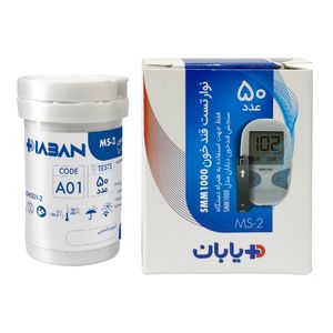 نوار دستگاه تست قند خون دیابان مدل ms 2 بسته 50 عددی