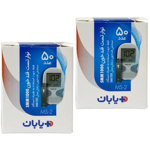 نوار دستگاه تست قند خون دیابان مدل ms 2 مجموعه 2 عددی