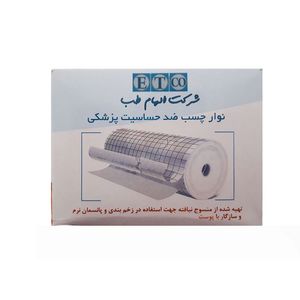 نوار چسب پانسمان الهام طب مدل 40001