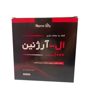 ویال ال آرژنین نورم لایف   1000 میلی گرم بسته 10 عددی