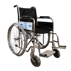 ویلچر دایان تجهیز کد mrk1