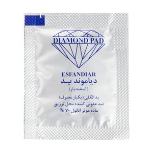پد الکلی دیاموند پد مدل as01 بسته 400 عددی