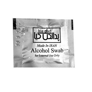 پد الکلی کیا مدل r 01 بسته 500 عددی