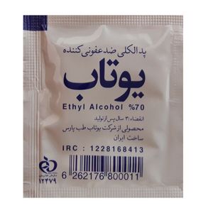 پد الکلی یوتاب مدل 702