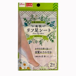 پد درد کف پا دایسو مدل chamomile بسته 2 عددی