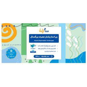 پد زیر انداز بیمار سام شاپ مدل 6090p بسته 5 عددی