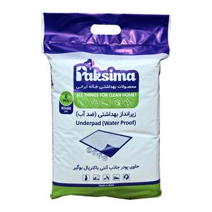 پد زیرانداز بهداشتی یکبار مصرف پاکسیما مدل ضد آب بسته 6 عددی