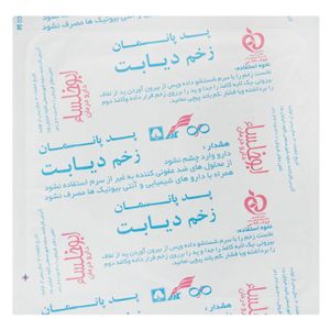 پد پانسمان کاوه مدل diabetic