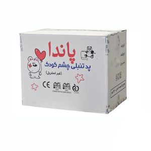 پد چشم کودک پاندا مدل p48 بسته 2400 عددی