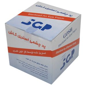 پد چشمی استریل گاش مدل gs50 بسته 100 عددی