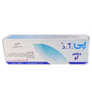 پماد آ+د رها   30 گرم