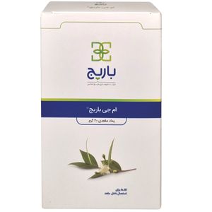 پماد مقعدی ام جی باریج اسانس   20 گرم