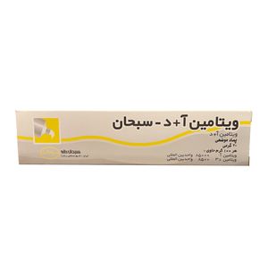 پماد ویتامین آ و د سبحان 30 گرم تقویت و بازسازی پوست مرطوب‌کننده و پیشگیری از خشکی و خارش پوست