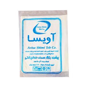 پیش بند یکبار مصرف دندانپزشکی مدل 01