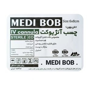 چسب آنژیوکت مدی باب مدل mb1 بسته 12 عددی