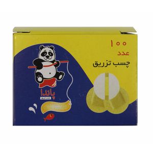 چسب تزریق پاندا مدل tz بسته 100 عددی