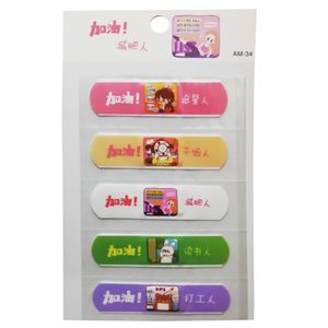 چسب زخم طرح خرگوش کد am 34 بسته 5 عددی
