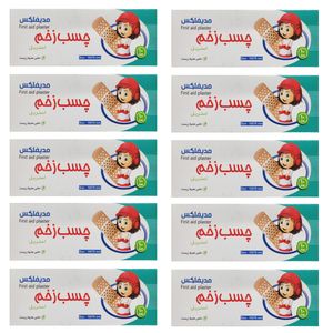 چسب زخم مدیفلکس کد 0010 مجموعه 10 عددی