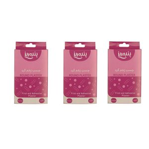 چسب زخم پنبه ریز مدل round plasater مجموعه 3 عددی