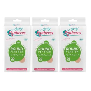 چسب زخم پنبه ریز مدل round مجموعه 3 عددی