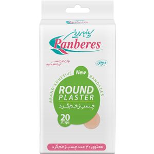 چسب زخم گرد پنبه ریز مدل round بسته 20 عددی