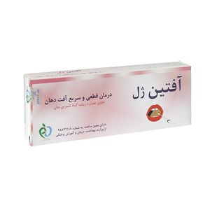 ژل دهانی آفتین ژل   14 گرم
