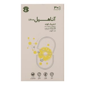 کپسول آناهیل سلامت پرمون امین   بسته 30 عددی