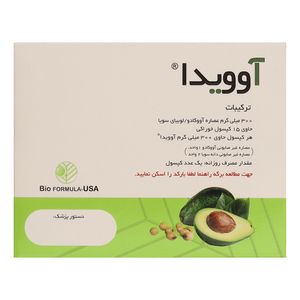 کپسول آوویدا بیو فورمولا   300 میلی‌گرم بسته 15 عددی