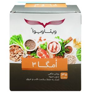 کپسول امگا3 ویتاویوا بسته 30 عددی