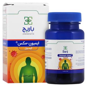 کپسول ایمیون مکس باریج اسانس بسته 30 عددی