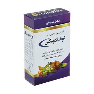 کپسول ب   کمپلکس دانا بسته 60 عددی