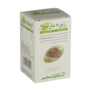 کپسول زیره باریج اسانس   25 میلی گرم بسته 30 عددی