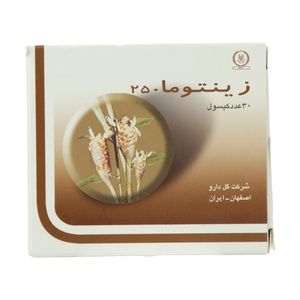 کپسول زینتوما گل دارو بسته 30 عددی