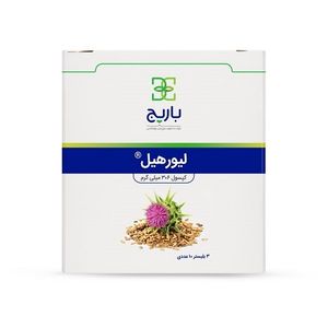 کپسول لیورهیل باریج اسانس بسته 30 عددی