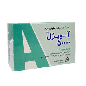 کپسول نرم آ ویژل 50000 دانا بسته 100 عددی