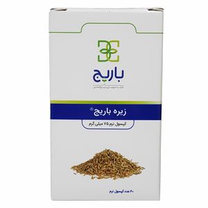 کپسول نرم زیره باریج اسانس 75 میلی گرم بسته 60 عددی