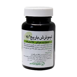کپسول نرم لیمو ترش باریج اسانس  75 میلی گرم بسته 60 عددی