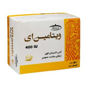 کپسول نرم ویتامین 400 e واحد کارن بسته 50 عددی