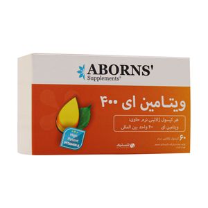 کپسول ویتامین e 400 واحد ابورنز بسته 60 عددی