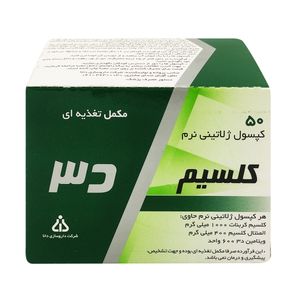 کپسول کلسیم د 3 داروسازی دانا بسته 50 عددی