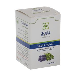 کپسول گاسترولیت 20 میلی گرمی باریج اسانس بسته 30 عددی