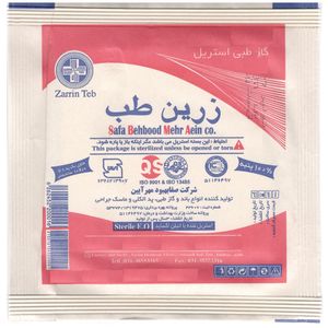 گاز استریل زرین طب مدل z10