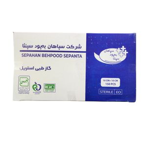 گاز استریل سپاهان به پود سپنتا مدل s10 بسته 150 عددی