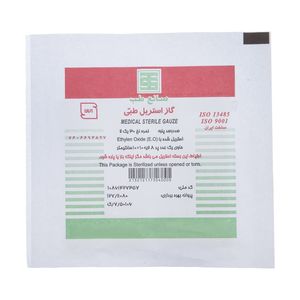 گاز استریل صانع طب مدل steriled بسته 70 عددی