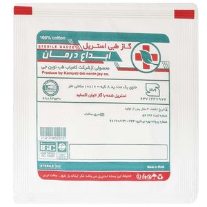 گاز استریل مدل 01