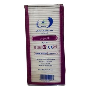 گاز سبز شمال کد gnbcc2016