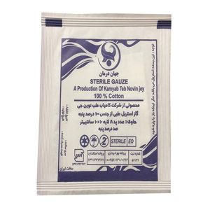 گاز طبی جهان درمان مدل st8 مجموعه 10 عددی